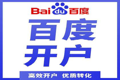 百度SEO推广策略：如何快速提升网站排名？——案例详解